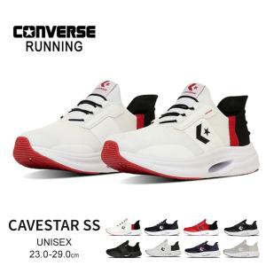 コンバース スニーカー ランニング シューズ ケイブスター  ローカット 靴 メンズ レディース converse CAVESTAR SS 爆買