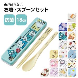 箸 お返し ギフト Christofle クリストフル Uni Chopsticks ユニ
