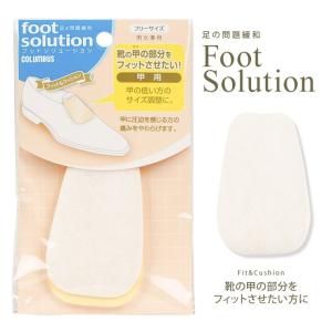 コロンブス 甲用クッション 靴の甲の部分をフィットさせたい 甲の低い方のサイズ調整 足 甲 痛み 解消 サイズ調節 Instep Fit 22 Col Fs Instep Fit S Mart Yahoo Japan店 通販 Yahoo ショッピング