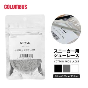 s-martceleble_cotton-shoe-laces