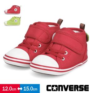 コンバース ベビーシューズ 子供靴 軽量 converse BABY ALL STAR N FRUITY V-1 りんご 赤 レッド グリーン 緑｜s-martceleble