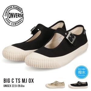 コンバース スリッポン メンズ レディース ローカット メリージェーン ヴィンテージ ベージュ 黒 converse BIG C TS MJ OX｜s-martceleble