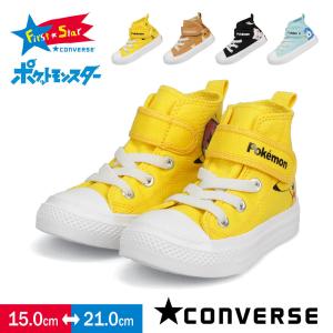 コンバース スニーカー オールスター キッズ ポケモン ハイカット 靴 キャンバス ピカチュウ ポッチャマ イーブイ ミュウ  CHILD ALL STAR LIGHT POKEMON V-1 HI