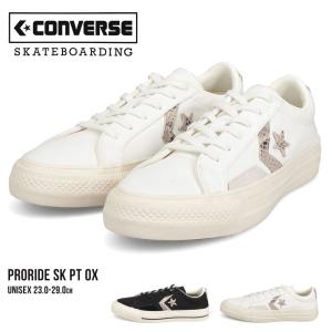 コンバース スニーカー メンズ PRORIDE SK PT OX レディース キャンバスシューズ プロライド パイソン柄 ジュニア スケボー スケシュー シューズ 紐靴