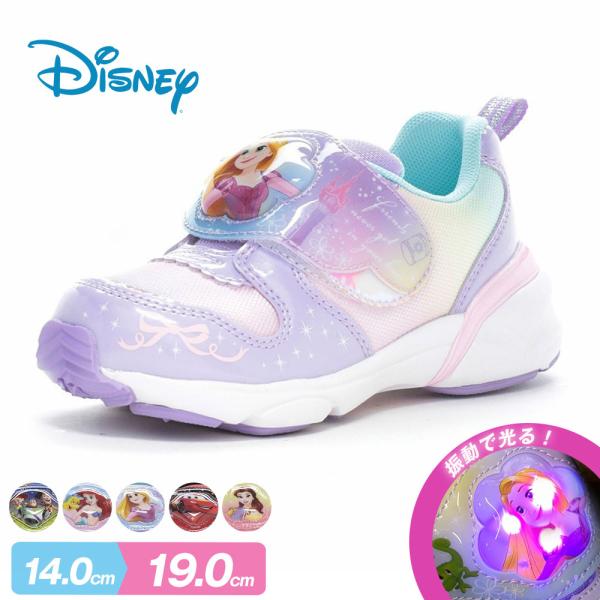 Disney キッズ スニーカー 光る 靴 子供 女の子 男の子 面ファスナー キャラクター LED...