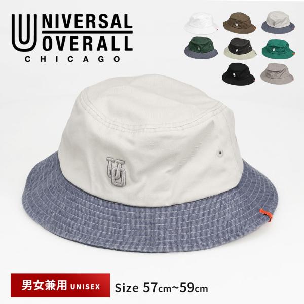 ユニバーサルオーバーオール ツイルハット 帽子 バケットハット ブランド ロゴ uv 日除け UNI...