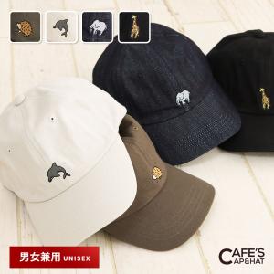 帽子 レディース 春 キャップ メンズ ローキャップ UV対策 おしゃれ スポーツ ワンポイント  カフェ CAFE'S CAP&HAT CAFE'S CAP&HAT dw1415｜s-martceleble