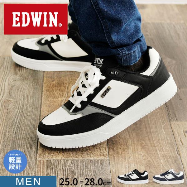 エドウィン スニーカー メンズ ローカット 厚底 履きやすい 歩きやすい 軽い クッションインソール...