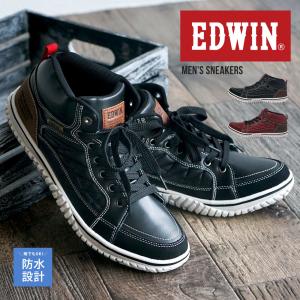 エドウィン 防水 スニーカー メンズ 黒 クッション ミドルカット 軽量 ふかふかインソール 履きやすい 痛くない 疲れにくい 滑りにくい ブラック 赤 レッド 7819