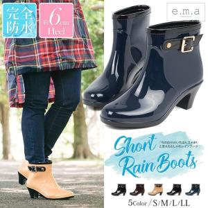 レインブーツ レディース ショート 長靴 雨 梅雨対策 おしゃれ 通勤 防寒 人気 スルジョー レインシューズ 黒 靴 防水 ヒール ガーデニング e.m.a 5030