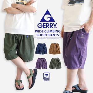 gerry ショート パンツ メンズ ハーフ 半...の商品画像