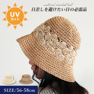 帽子 レディース UV対策 折りたたみ 遮光 涼しい 日よけ ハット 日焼け 紫外線対策 深め 無地 メッシュ 麦わら帽子 小顔効果 つば広 GZCP-A010｜s-martceleble
