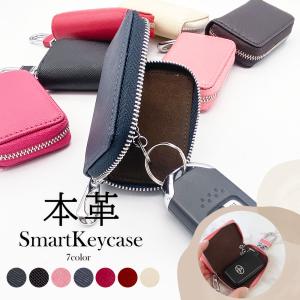 キーケース 本革 シュリンクレザー 牛革 鍵 カギ 車 キーチャーム