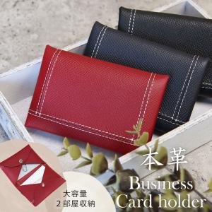 名刺入れ 本革 大容量 50枚収納 カードケース レザー シンプル