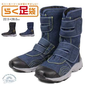 ブーツ メンズ レディース ガーデニング 作業靴 ミドル丈