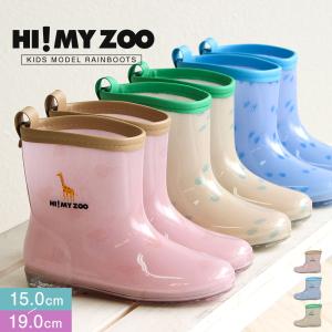 レインブーツ キッズ 女の子 かわいい 長靴 子...の商品画像