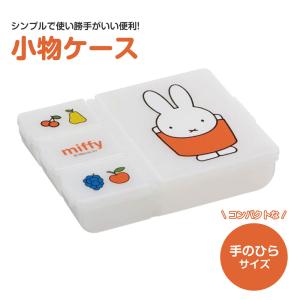 PEANUTS スヌーピー ピルケース 7DAYSピルケース 7マス 連結式