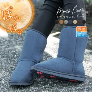 ムートンブーツ レディース 防水 ミドル丈 防滑 雪