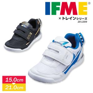 イフミー スニーカー 子供靴 男の子 キッズ TRAINシリーズ N700A 新幹線 リフレクター 履きやすい マジックテープ コラボ 靴 ブラック ホワイト 1309