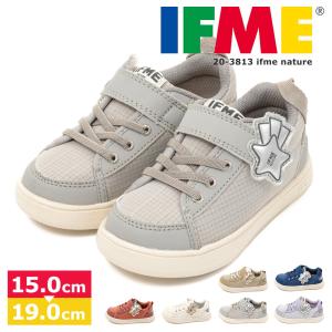 イフミー 子供靴 スニーカー キッズシューズ 15cm ifme nature スターモチーフスニーカー 20-3813｜s-martceleble