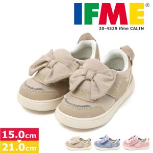 イフミー 子供靴 カラン パット キッズ 15cm 女の子 保育園 幼稚園 ピンク ブルー ベージュ ifme ラメリボン スニーカー 20-4329