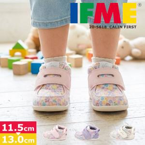 イフミー 子供 靴 スニーカー 女の子 マジック...の商品画像