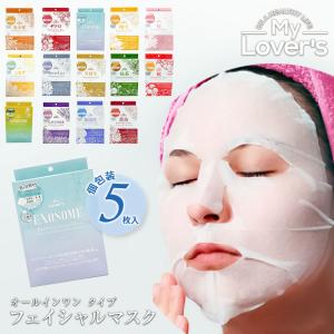 パック・フェイスマスク nanashi niacin-mask6.jpg