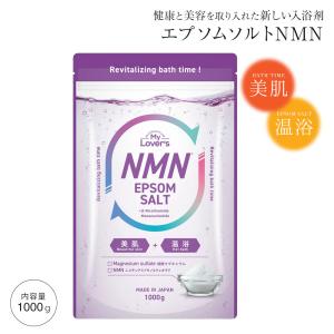 MIRAI LAB ミライラボ PRISMA SERUM プリズマ セラム 美容液 20mL｜NMN