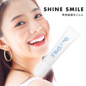 ホワイトニングキット オーラルケア 白い歯 セルフ スターターセット