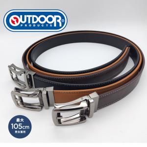 ベルト メンズ ブランド シンプル スライドベルト 32mm アジャスター レディース カジュアル 大きいサイズ アウトドアプロダクツ j024