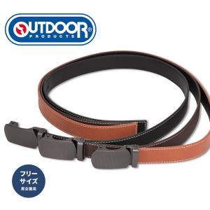 アウトドアプロダクツ ベルト メンズ ブランド シンプル スライドベルト レディース 男女兼用 ビジネス 大きいサイズ ファッション j1242