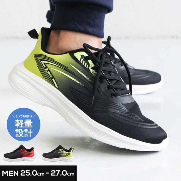 Spieler スパイラー スニーカー 靴 メンズ ローカット ウォーキング スポーツ 黒 ブラック...