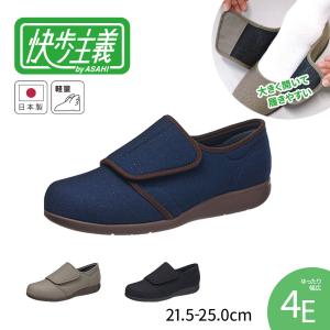 快歩主義 レディース ショートブーツ 3E 軽量 抗菌 防臭 コンフォート