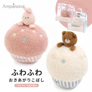 ベビーおもちゃ ぬいぐるみ 知育の高価買取価格