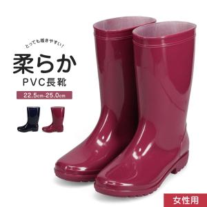 長靴 レディース 女性用 ガーデニング アウトドア 軽い レインブーツ 作業用 農業 軽量 無地 ネイビー 紺 ワインレッド 赤 LB8402