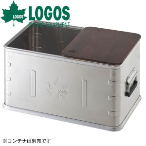 ロゴス LOGOS コンテナ デスクボードハーフ コンテナ クーラー テーブル 荷物置き 軽量 レジャーボックス 収納ボックス キャンプ アウトドア キャンプ用品