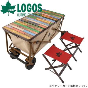 ロゴス LOGOS Old Wooden 丸洗いカートテーブルセット2 キャリーカート テーブル コンパクトテーブル レジャーテーブル 簡易テーブル 折りたたみ｜s-martceleble