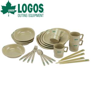 ロゴス LOGOS 箸付きディナーセット4人用 食器 プレート