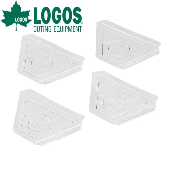 ロゴス LOGOS ピラミッド・保護カバー コンパクト 1セット4枚入り 熱 汚れ 保護する カバー...