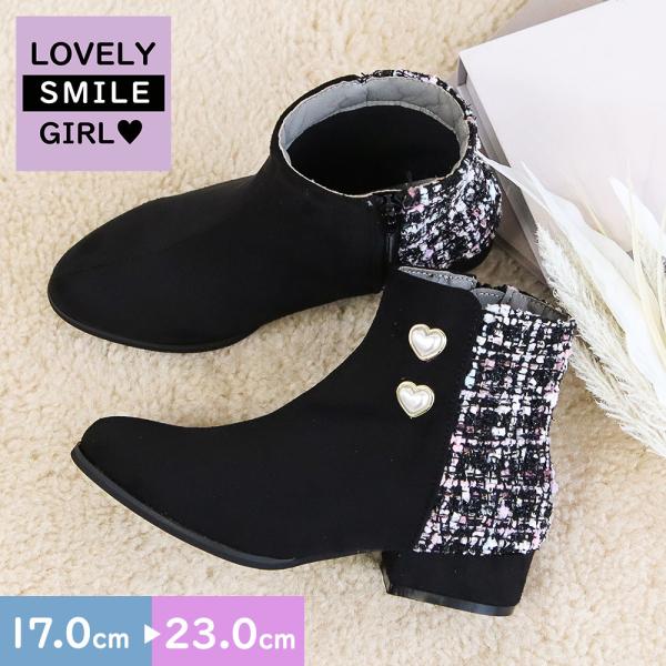 ショートブーツ キッズ 女の子 ハート ジュニア 子供靴 冬 ブーティー ヒール おしゃれ かわいい...