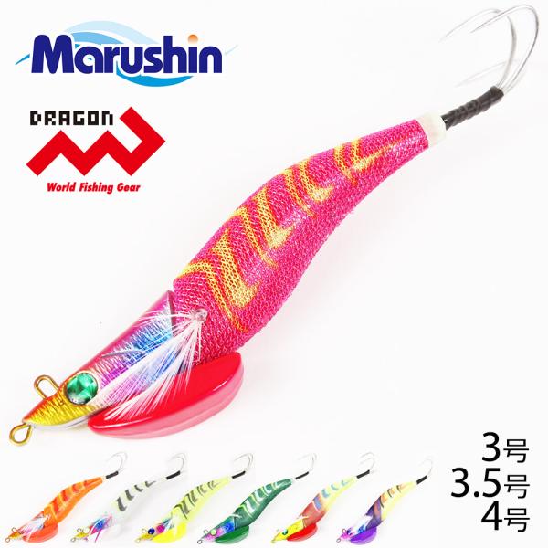マルシン タコエギ レッツライド(リボーン) 3号 3.5号 4号 3本針 オクトパス たこ 蛸 タ...
