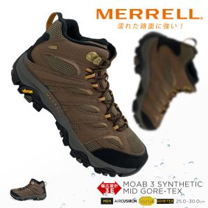 メレル モアブ3 メンズ アウトドアシューズ トレッキングシューズ ミッド MERRELL MOAB 3 SYNTHETIC MID GORE-TEX｜s-martceleble