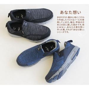 スリッポン メンズ 軽量 幅広 4e 介護シュ...の詳細画像1