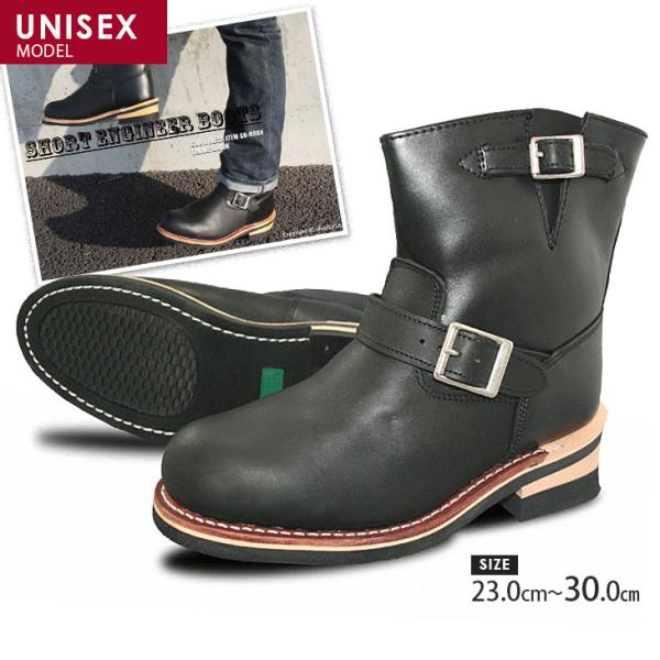 エンジニア ショートブーツ ユニセックス スチールトゥ グッドイヤーウエルト 9809a 爆買