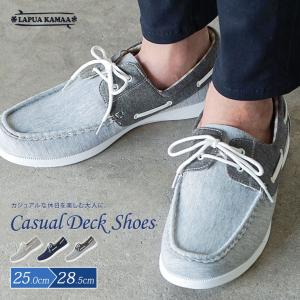 デッキシューズ スウェット メンズ おしゃれ カジュアルシューズ