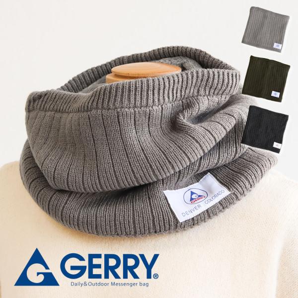 ジェリー ネックウォーマー マフラー ファッション雑貨 秋冬 防寒 暖かい アウトドア キャンプ 男...