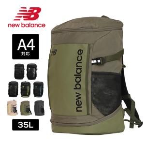 ニューバランス リュックサック はっ水 メンズ レディース  ノートPC 通勤 通学 ブラック ホワイト new baalnce  LAB55614