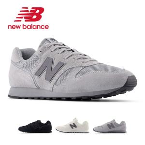 ニューバランス メンズ レディース スニーカー ローカット カジュアル シューズ  シンプル おしゃれ 靴 New Balance  M373