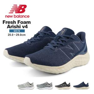 New Balance（ニューバランス） Fresh Foam Arishi v4 WARIS