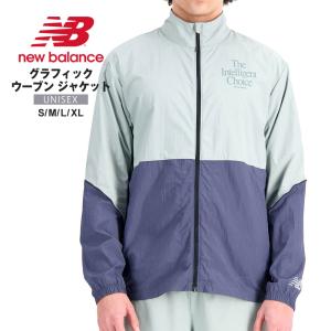 New Balance（ニューバランス） ランニング ジャケット パッカブル